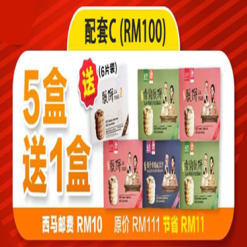 配套C